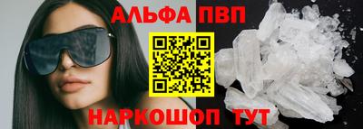 таблы Кинель
