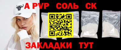МДМА Азнакаево