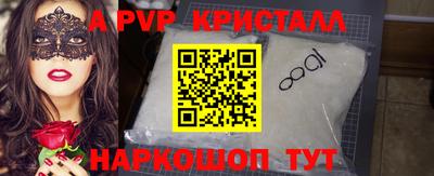 скорость mdpv Кингисепп