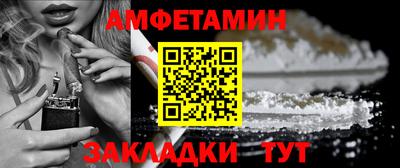 МДМА Азнакаево