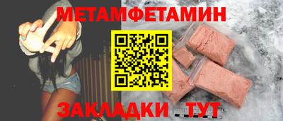 mdma Абакан
