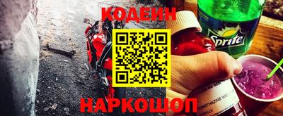 таблы Кинель