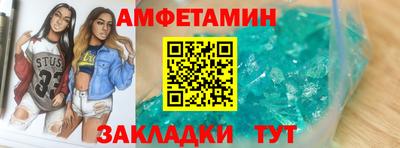 mdma Абакан