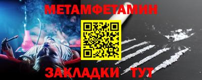 mdma Абакан