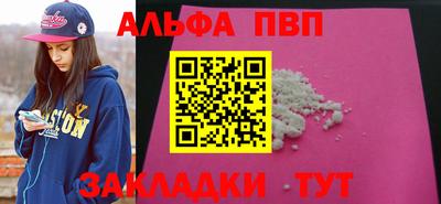 мдпв Кимры