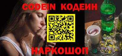 таблы Кинель
