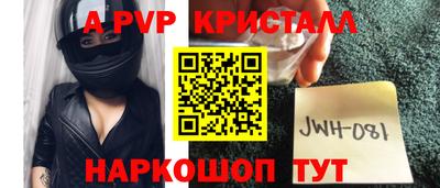 mdma Абакан