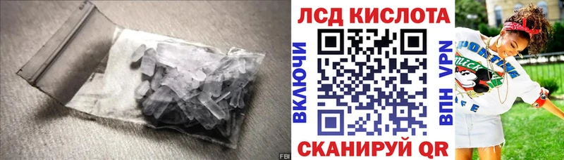 LSD-25 экстази ecstasy  Тулун 