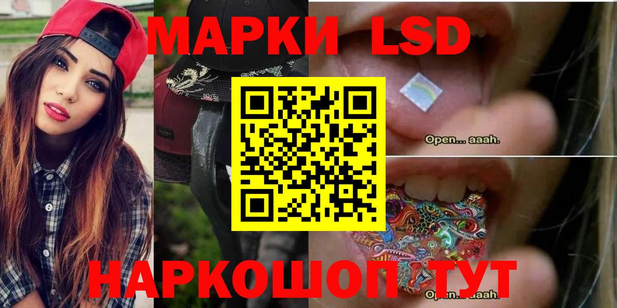 ЛСД экстази ecstasy Тулун