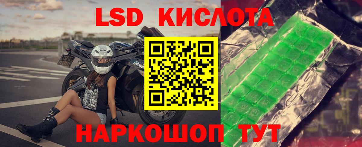 Тулун  LSD-25 экстази ecstasy  Вход с VPN 