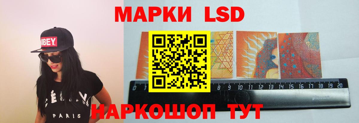 LSD-25 экстази кислота  ЛСД экстази кислота  Вход с VPN  Тулун 