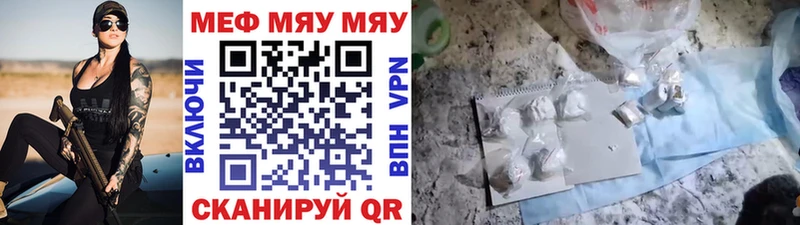 KRAKEN ONION  Тулун  МЕФ мука  как найти наркотики 