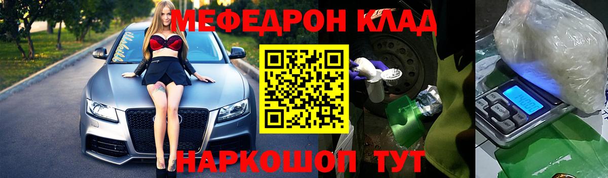 МЕФ мука Тулун