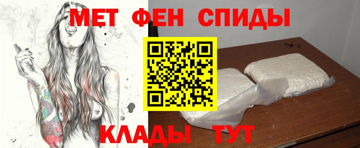 Метамфетамин Декстрометамфетамин 99.9% Тулун