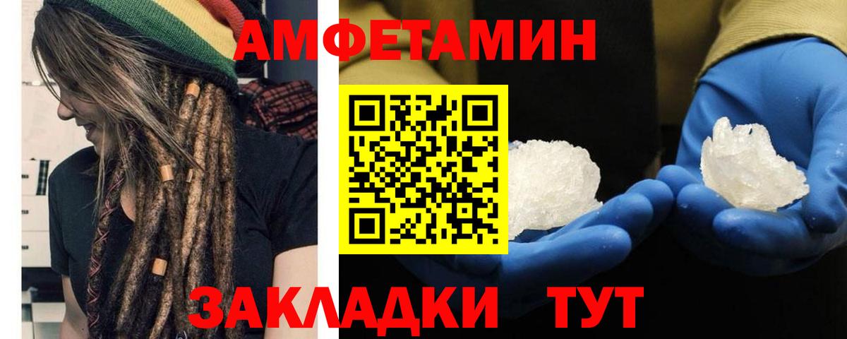 Метамфетамин винт  Вход с VPN  МЕТ  Тулун 