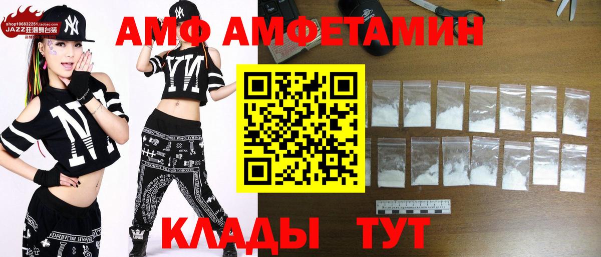 Тулун  Первитин мет  Вход с VPN 