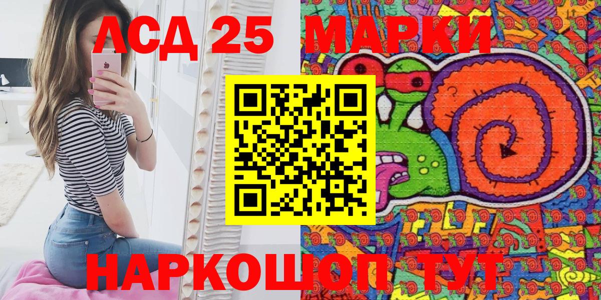 Марки N-bome 1,5мг  Вход с VPN  Марки N-bome 1,5мг  что такое наркотик  Тулун 