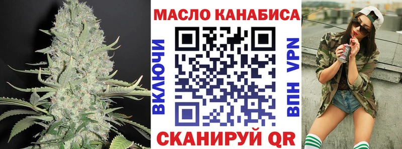 ТГК жижа  Тулун 