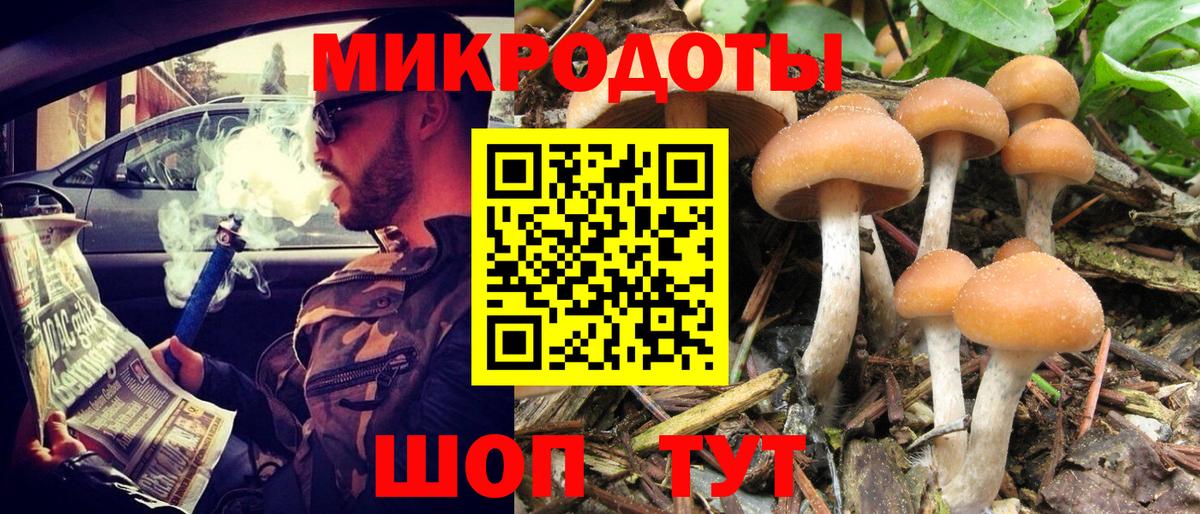 сколько стоит  Галлюциногенные грибы ЛСД  Вход с VPN  Тулун 