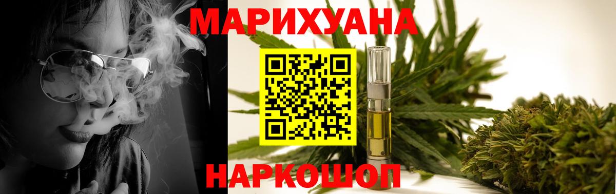 Марихуана ГИДРОПОН Тулун